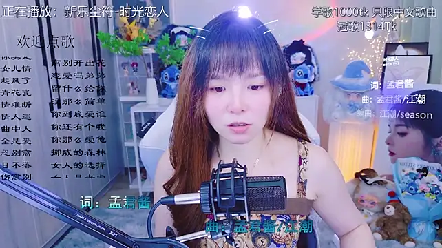 LazyCat94624's Live XXX Chat