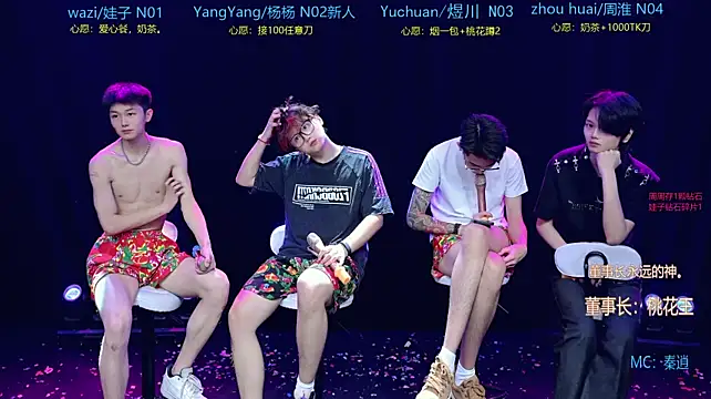 แชท XXX สดของ SH-sassy