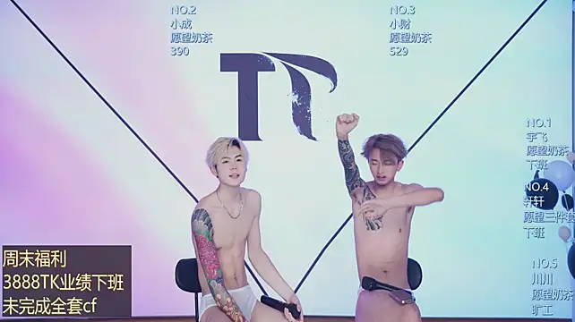 دردشة Apex-AAAboy الجنسية المباشرة