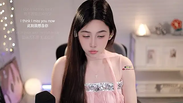 แชท XXX สดของ SleepArtist