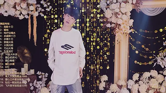 Apex-Yboyn Live XXX chat