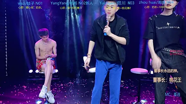 แชท XXX สดของ SH-sassy