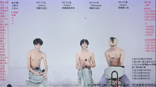PG-000 Webcam show