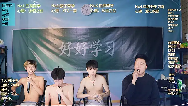 POP-001 라이브 XXX 채팅