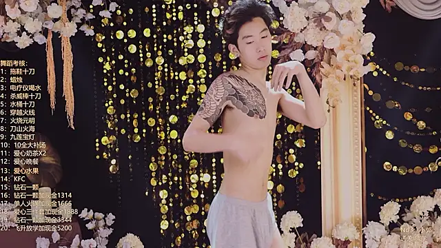 Apex-Yboy লাইভ XXX চ্যাট