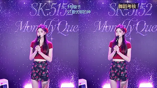 SK5152 라이브 XXX 채팅