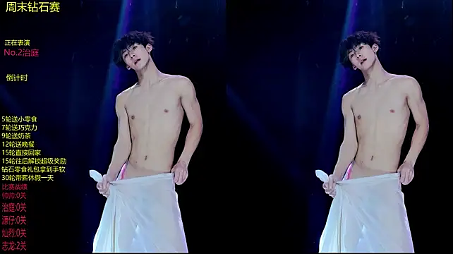 Sembang XXX Secara Langsung Exo-cbo