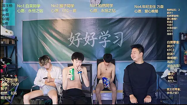 POP-001 Chat XXX live