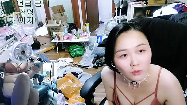 rami0428 Chat XXX live