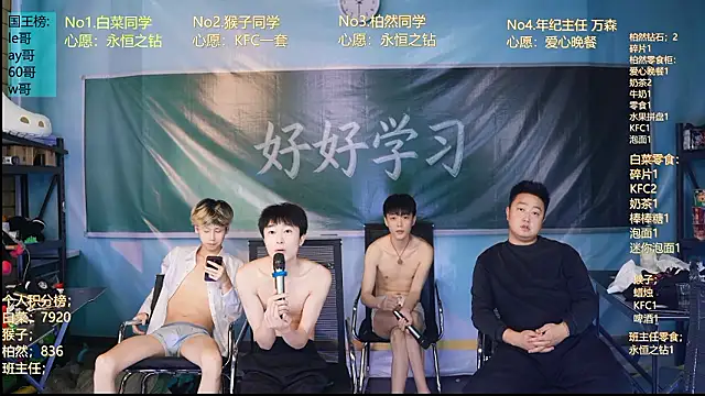 POP-001 Chat XXX live