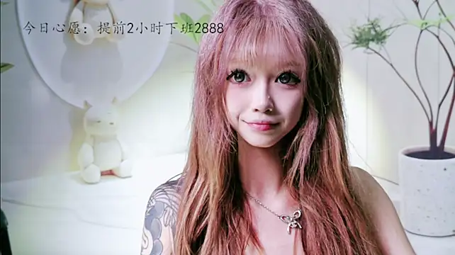 tongtong-0707 Chat XXX live