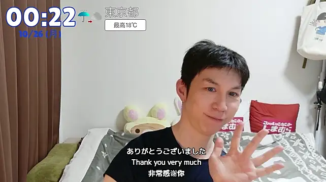 kazukota20 Chat XXX live