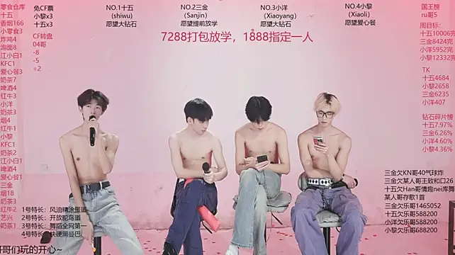 แชท XXX สดของ PG-000