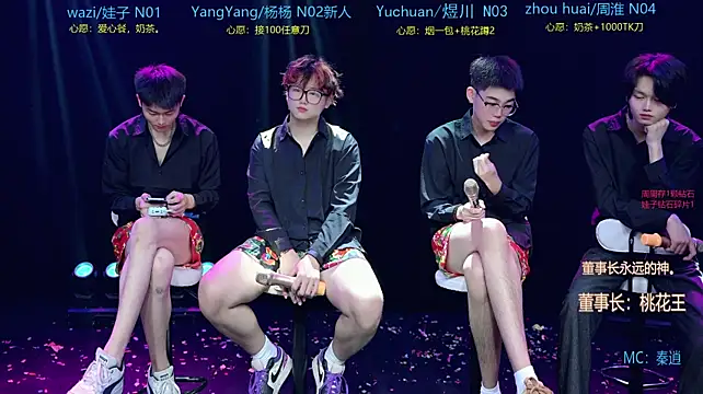 แชท XXX สดของ SH-sassy