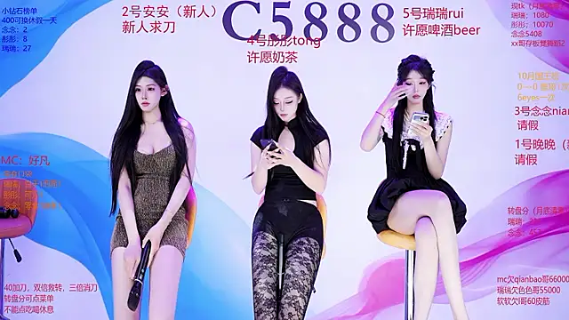 C5888 라이브 XXX 채팅