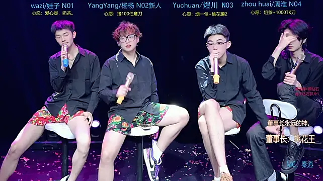 แชท XXX สดของ SH-sassy