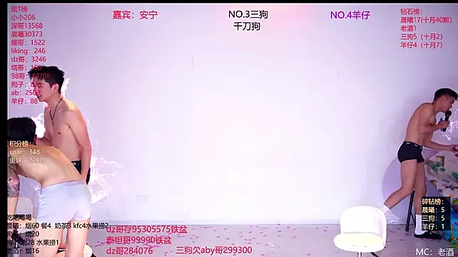 แชท XXX สดของ Heartbroken-boys-002