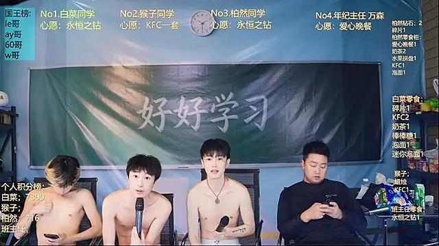 POP-001 live XXX chat