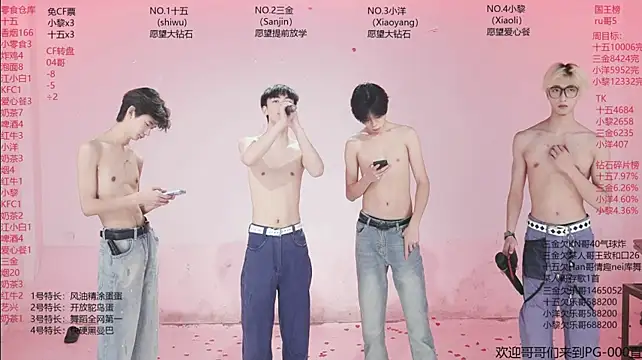 PG-000 라이브 XXX 채팅