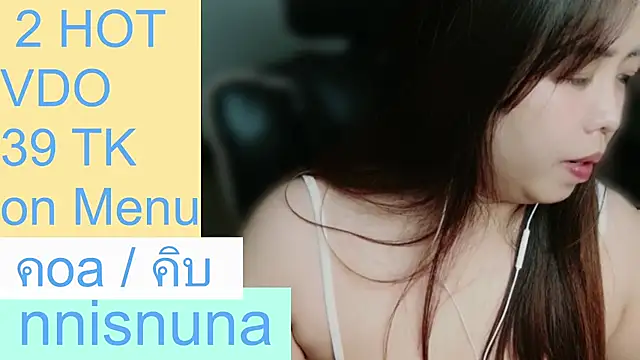 nunanunanuna Chat XXX in diretta