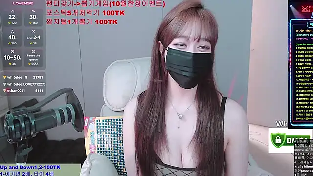 whitelee2 라이브 XXX 채팅