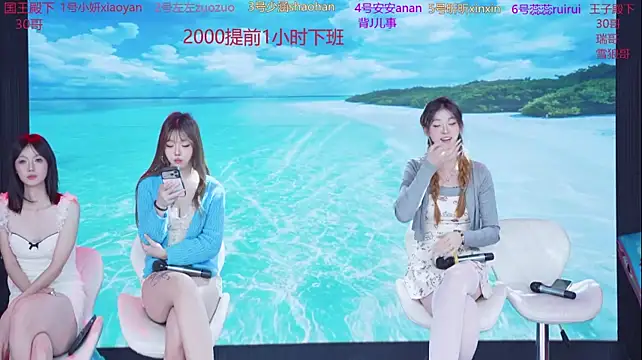 YDHY-girl-08 라이브 XXX 채팅