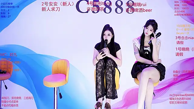 Chat XXX ao vivo de C5888