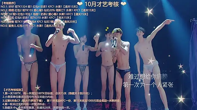 TNT-888's Live XXX Chat