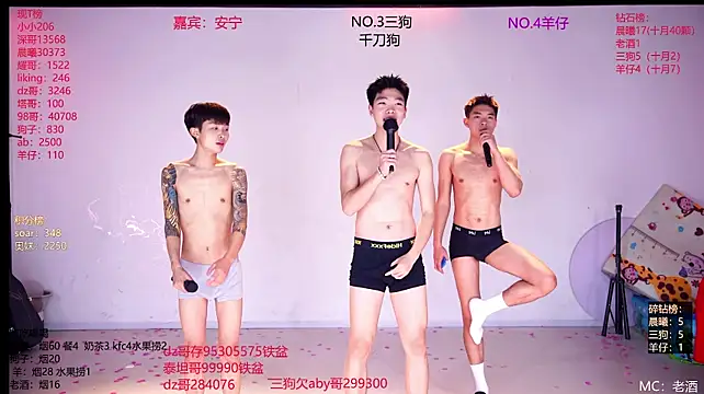 Heartbroken-boys-002 Chat XXX live