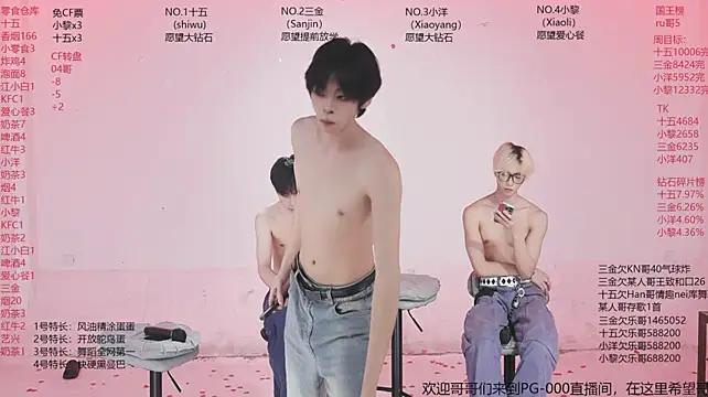 PG-000 라이브 XXX 채팅