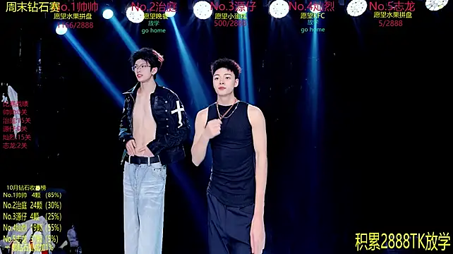 แชท XXX สดของ Exo-cbo