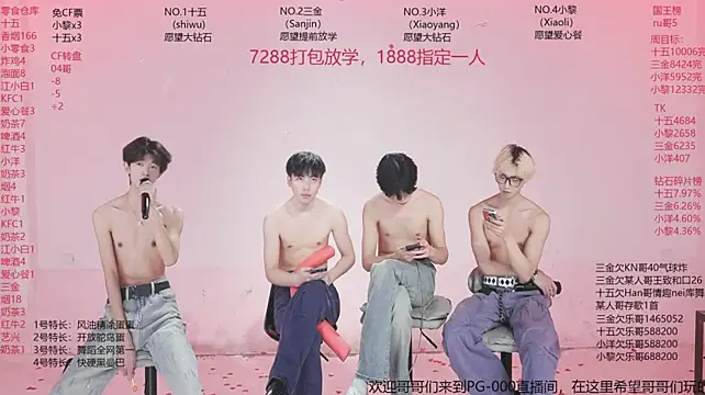 PG-000n Live XXX chat