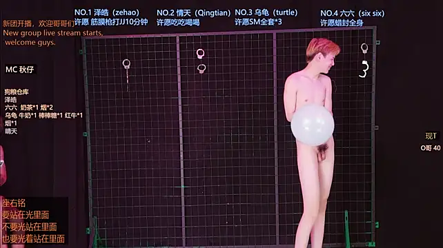 Eclipse-001 即時 XXX 聊天