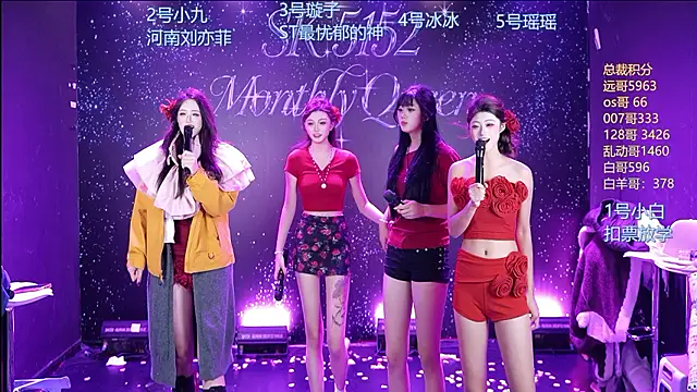 SK5152 即時 XXX 聊天