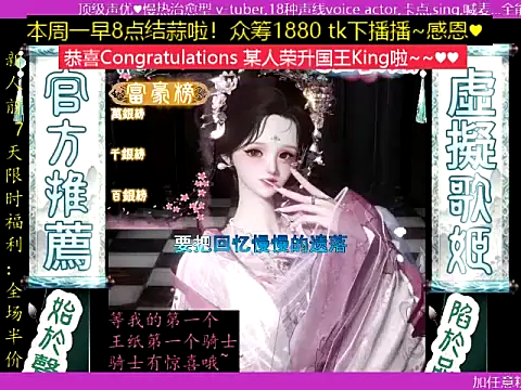 shangguangoudan 라이브 XXX 채팅