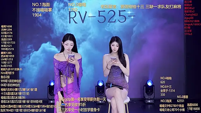 RV-525- Obrolan Langsung XXX