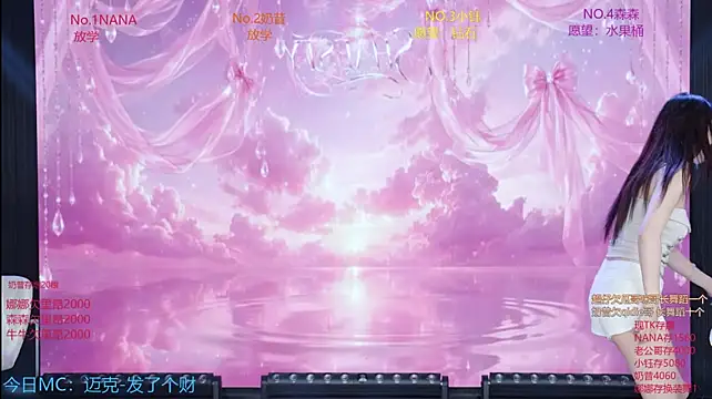 แชท XXX สดของ yd-001