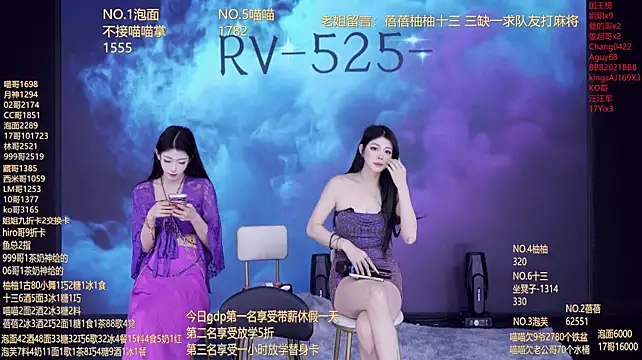 RV-525- – Naživo XXX chat