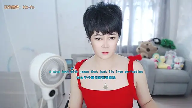 Fan_ting XXX чат на живо