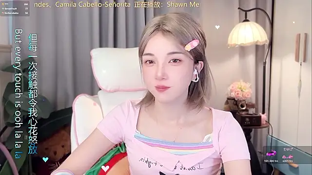 hi-AnAn Adlı Modelin Canlı XXX Sohbeti