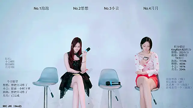 NEO-LIFE 라이브 XXX 채팅
