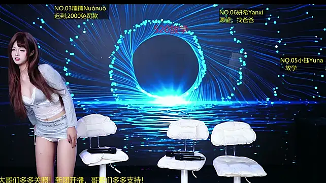 ATA-007 Live XXX Chat