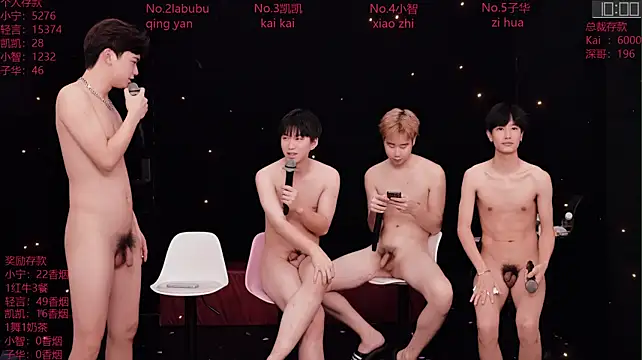 แชท XXX สดของ ATM-16888