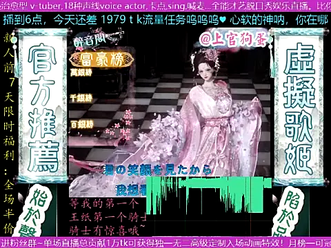 shangguangoudanのライブXXXチャット