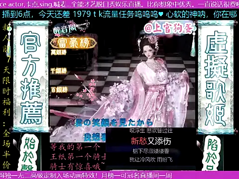 Chatroom XXX en direct de shangguangoudan