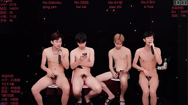 แชท XXX สดของ ATM-16888
