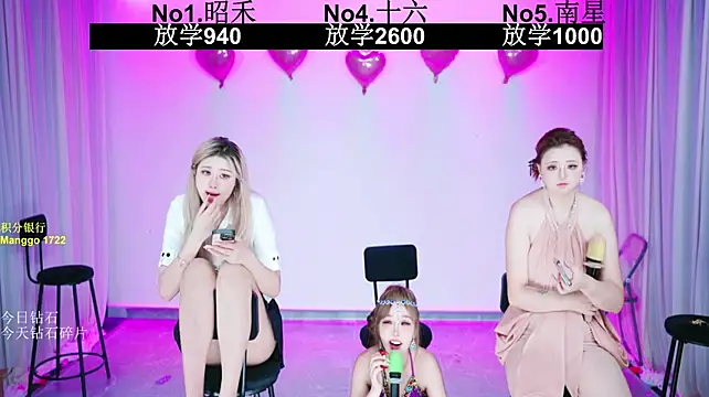FC-008 现场XXX聊天
