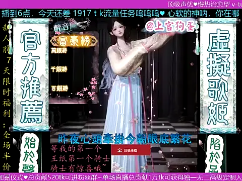 shangguangoudan 라이브 XXX 채팅