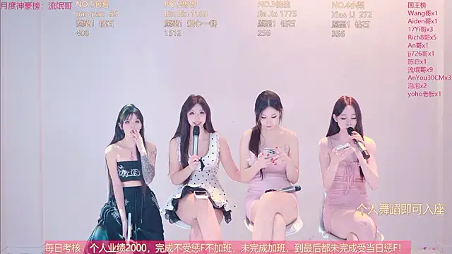 IVE-111 라이브 XXX 채팅
