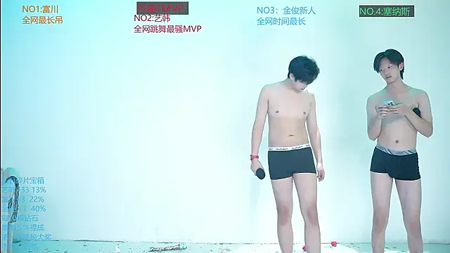 DND-588 라이브 XXX 채팅
